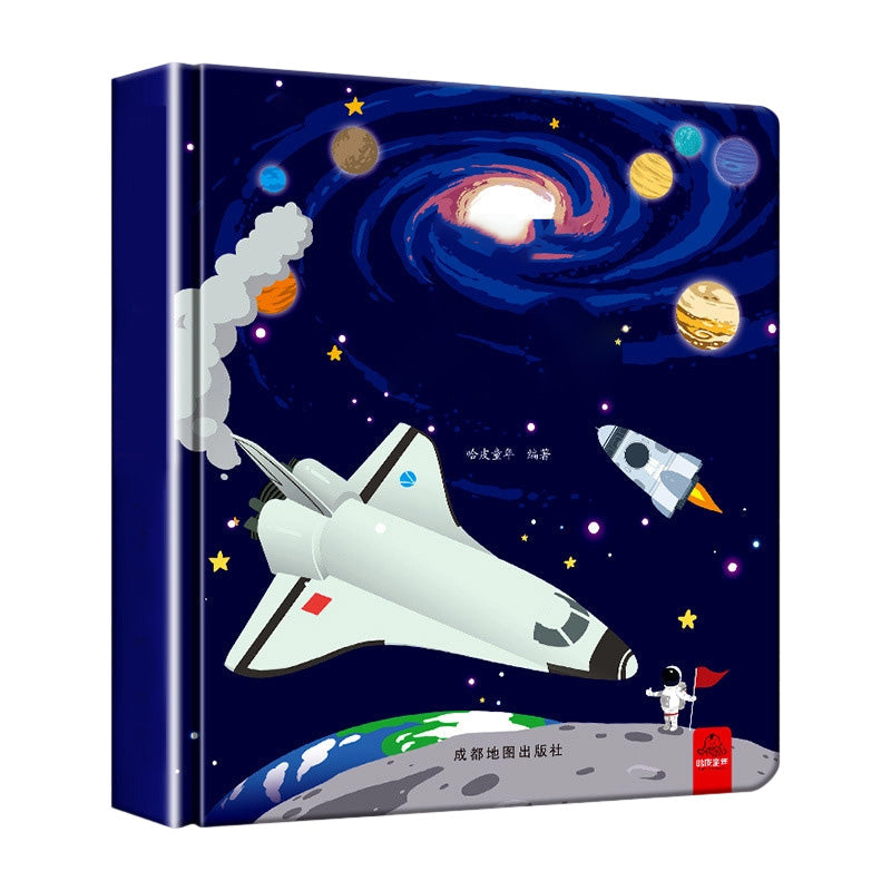 ✨Az idei 50%-os kedvezmény utolsó napja!【Interaktív 3D-s kiugró könyvkészlet gyerekeknek】✨